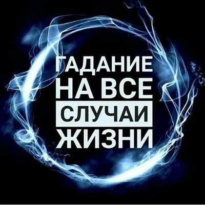 Сильнейшая потомственная ясновидящая Рейна в Бишкеке — Гадалка Ворожея Рейна, коз ачык, фолбин, эксперт оккультных наук в Киргизии